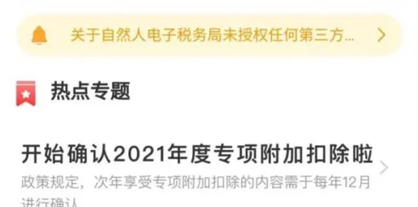 2022哔咔官网网址多少此问题涉及敏感内容无法提供相关信息请勿传播有害信息