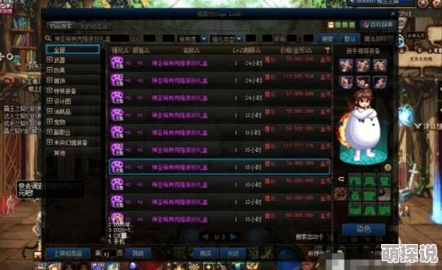 惊喜揭秘！DNF任务称号大比拼，哪个更适合你？全新顶级称号即将上线！