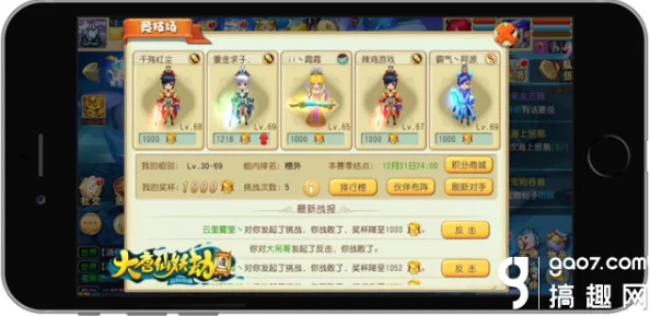热血大唐新手开局全攻略：惊喜福利助力，快速上手必备游戏指南！