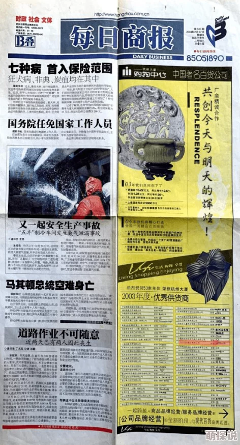 刮伦小说500目录盲战勇敢追梦坚定信念成就未来
