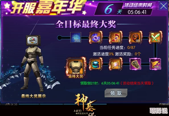 揭秘爱琳诗篇：最强精灵震撼登场，惊喜消息让你重新定义战力天花板！