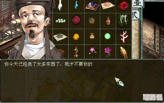 惊喜揭秘！战西游哪职业既好玩又最厉害？职业选择全攻略，新角色即将登场！