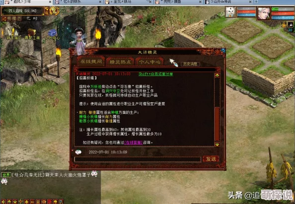 惊喜揭秘！战西游哪职业既好玩又最厉害？职业选择全攻略，新角色即将登场！