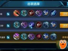 王者荣耀S30赛季惊喜爆料！李白最新出装及铭文搭配，强势登顶攻略来袭！