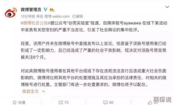 双性尿奴穿贞c带憋尿的黄文更新至第5章新增强制灌水情节