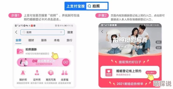 咪咪爱下载咪咪爱下载全新版本上线体验更流畅的使用感受和丰富的内容更新