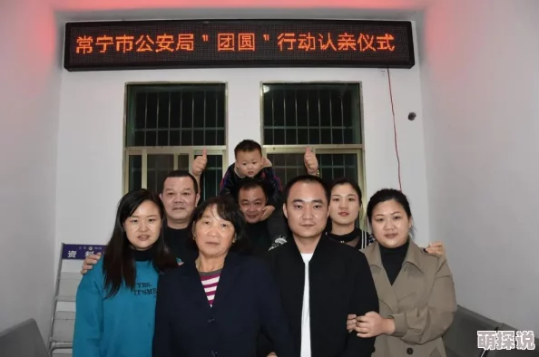 大团圆结2亲情会闪闪发光让我们珍惜身边的人，共同创造美好回忆，传递温暖与爱