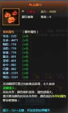 《决胜之心》惊喜来袭！全新坐骑搭配推荐，解锁隐藏属性助你战力飙升！