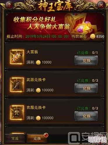 《决胜之心》惊喜来袭！全新坐骑搭配推荐，解锁隐藏属性助你战力飙升！