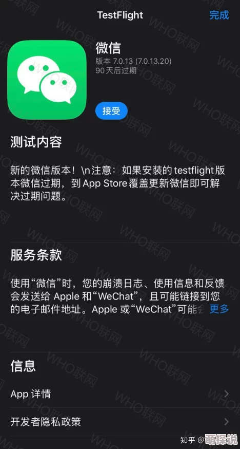 jmcomicron.mic版本更新新增收藏夹功能和夜间模式