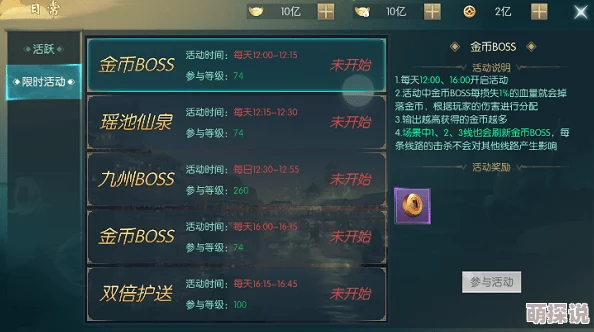 真武江湖出身选择攻略：揭秘隐藏福利，教你如何选出惊喜连连的完美开局！