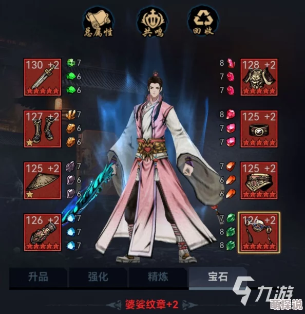 真武江湖出身选择攻略：揭秘隐藏福利，教你如何选出惊喜连连的完美开局！