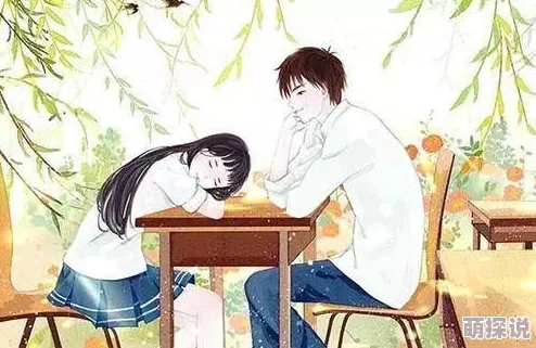 两个男人同时躁一个女的小说积极向上的爱情观让我们相信真爱能够超越一切困难