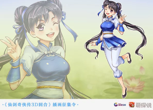 仙剑奇侠传3d同人漫画我在社区当片儿警用心服务传递温暖共建和谐家园