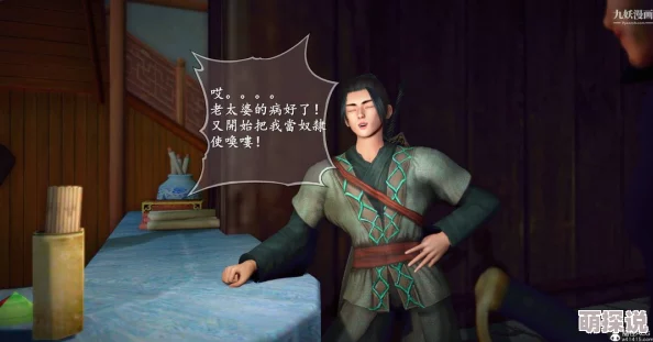 仙剑奇侠传3d同人漫画我在社区当片儿警用心服务传递温暖共建和谐家园