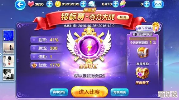惊喜揭秘！解决《天天酷跑》游戏验证失败问题的五大有效方法，助你畅玩无忧！