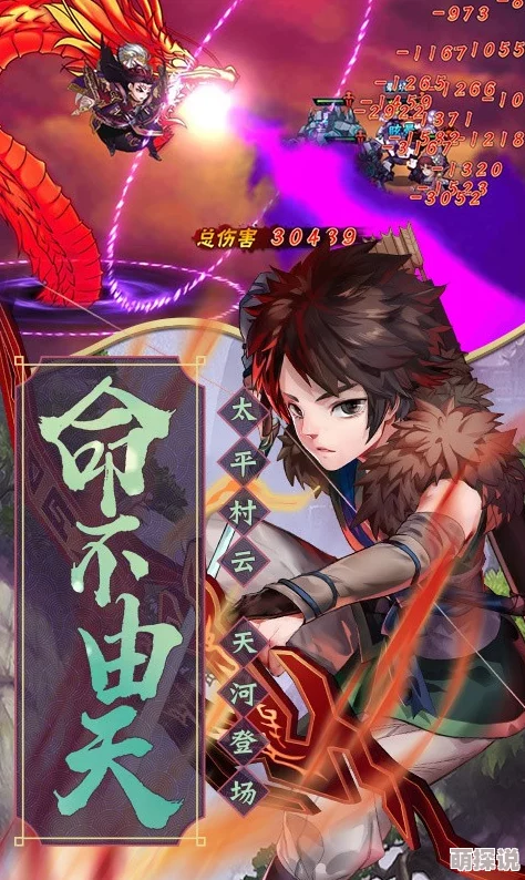 仙剑奇侠传(3d)寒潭奇遇免费全新副本开启神秘寒潭boss等你挑战
