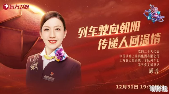 国产C919大型客机首架机交付东方航空后已累计安全运行超过1600小时
