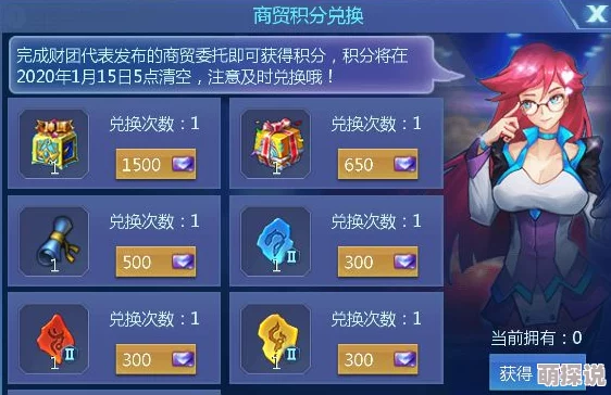 惊喜揭晓！2024热血猎人兑换码免费获取全攻略，最新渠道助你轻松领取兑换码