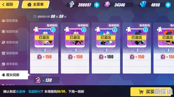 惊喜揭晓！2024热血猎人兑换码免费获取全攻略，最新渠道助你轻松领取兑换码