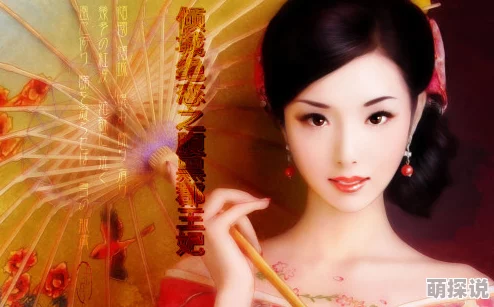 古代香艳激情爽文小说王妃今日又撩人王爷了更新至第一百二十章洞房花烛夜