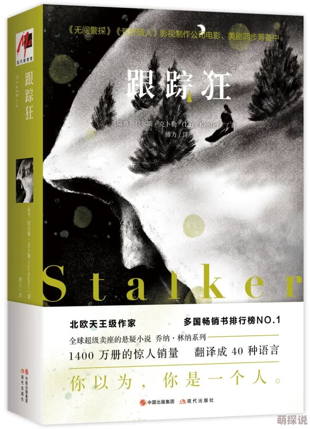 催眠小说合集让心灵放松与平静，开启美好生活的新篇章