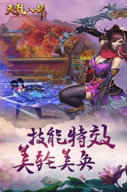 逆水寒手游灰太狼红太狼时装惊喜上线，限时特惠价仅需XX元，速来抢购！