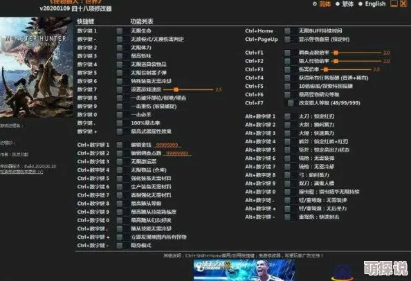 惊喜揭秘！怪物猎人系列中远程攻击操作快捷键大公开，一键解锁狩猎新境界！