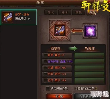 火影六道轮回T0级惊喜！揭秘最强阵容推荐，解锁无敌战力的秘密武器！