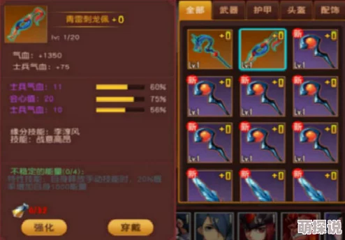 火影六道轮回T0级惊喜！揭秘最强阵容推荐，解锁无敌战力的秘密武器！