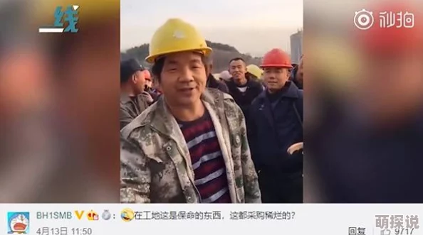 女友被保安老头调教近日一段视频在网上走红引发热议