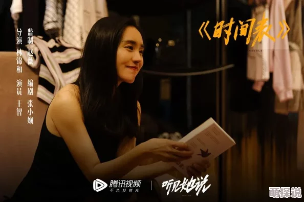 国产女合集第六部高清修复版蓝光资源已上线