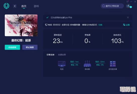 暗喻幻想后期高效刷MAG技巧大揭秘，惊喜消息：全新速通策略助你飞速提升！
