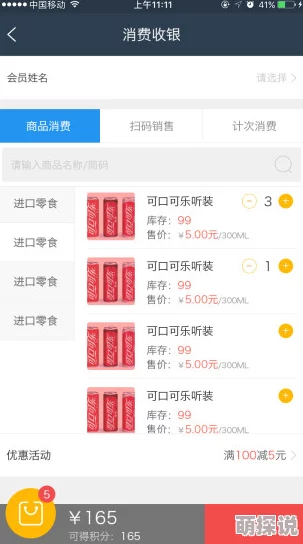 天天爽天天爽天天片a久久网资源更新至第10集持续更新中