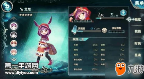 神无月手游角色排名大揭秘：强力角色榜单出炉，惊喜新英雄登顶29强！