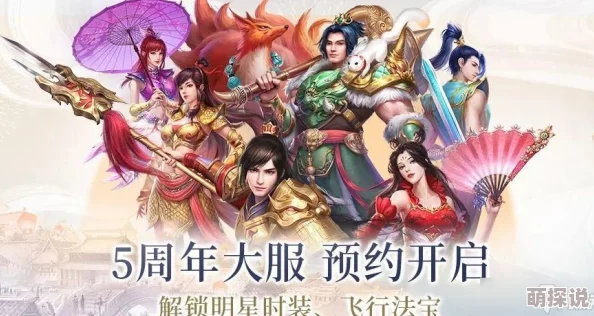 神无月手游角色排名大揭秘：强力角色榜单出炉，惊喜新英雄登顶29强！
