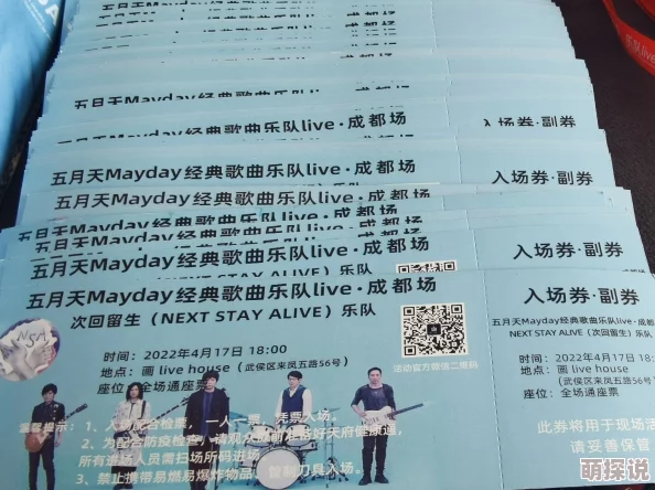 婷婷5月天五月行程更新增加两场粉丝见面会