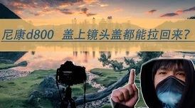 你的天堂我的地狱判我有罪勇敢面对挑战积极向上追求真理与正义