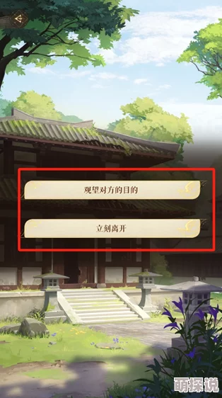 如鸢第6章通关秘籍大公开！惊喜攻略助你轻松解锁新章节，速看第六章满分通关法则！