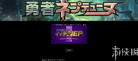 《不可视之轴》游戏特色内容全揭秘，惊喜消息：全新隐藏关卡与角色即将解锁！
