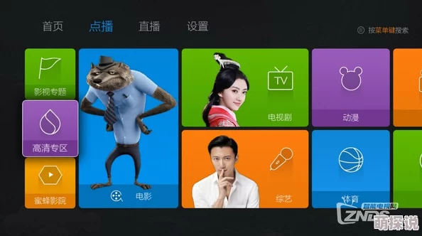 一级爱做片免费观看久久全集已更新至1080P超清版本流畅播放