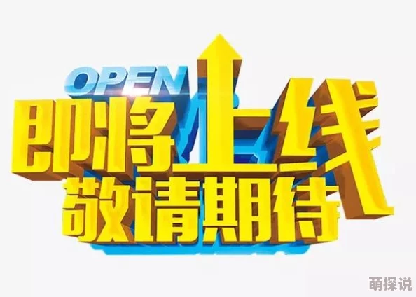 国产精品欧美亚洲区高清资源持续更新每日上新精彩不断敬请期待