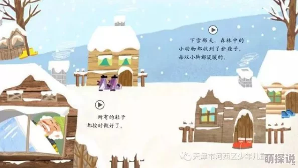 国产精品欧美亚洲区高清资源持续更新每日上新精彩不断敬请期待