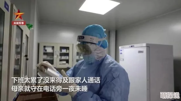护士的第一次又嫩又紧后续恢复良好已重返工作岗位