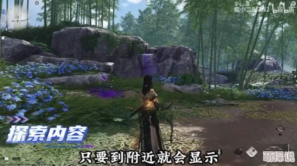 燕云十六声暗香浮动任务全攻略，轻松解锁！内含惊喜奖励获取秘诀