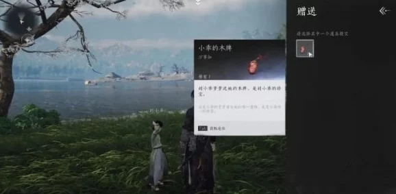 燕云十六声暗香浮动任务全攻略，轻松解锁！内含惊喜奖励获取秘诀
