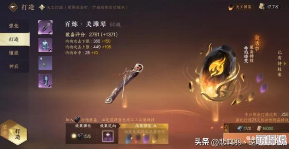 逆水寒手游2.2赛季奖励全面揭晓：限定纹玉、珍稀装备等惊喜福利汇总