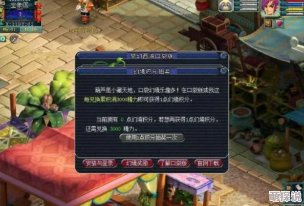 魔兽世界匠人之敏速得秘籍：高效获取攻略揭秘，惊喜！新增快速通道曝光