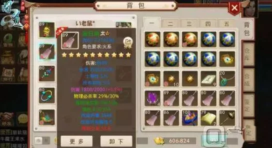 魔兽世界匠人之敏速得秘籍：高效获取攻略揭秘，惊喜！新增快速通道曝光