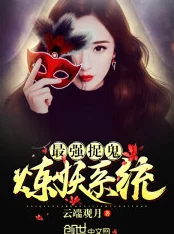 封司夜颜汐小说免费豪门盛宠：封少的心尖妻已更新至100章颜汐被陷害身败名裂
